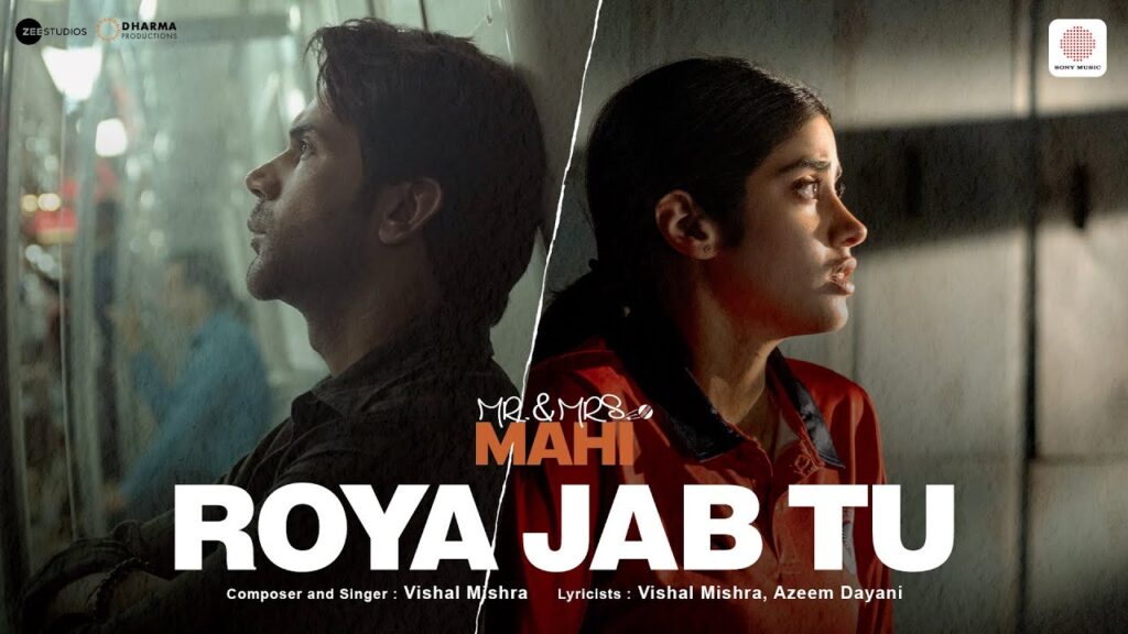 Roya Jab Tu Lyrics