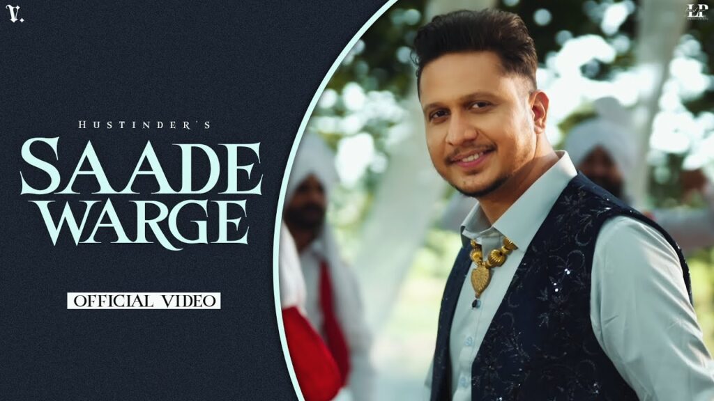 Saade Warge Lyrics