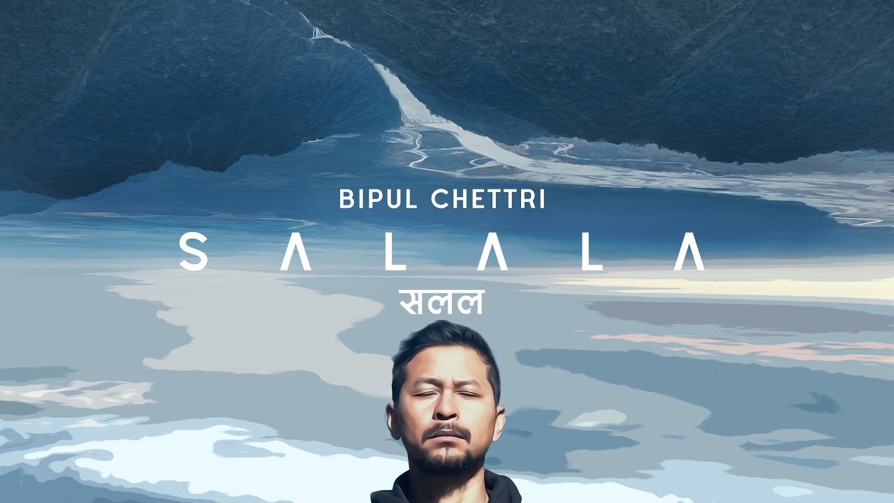 Salala Lyrics
