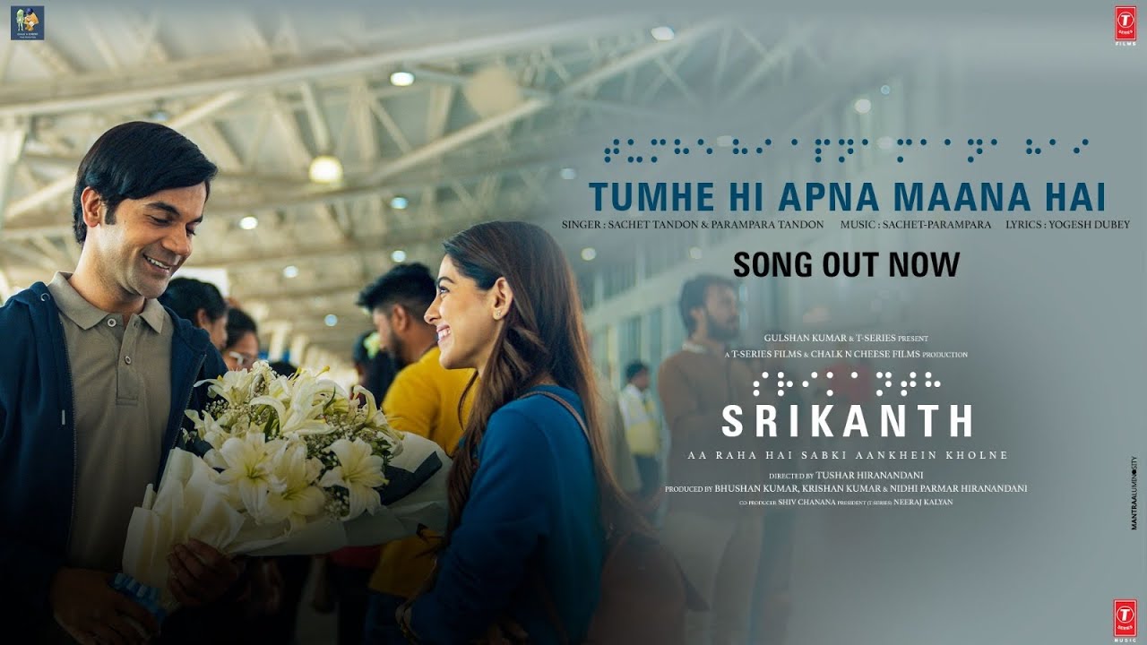 TUMHE HI APNA MAANA HAI Lyrics
