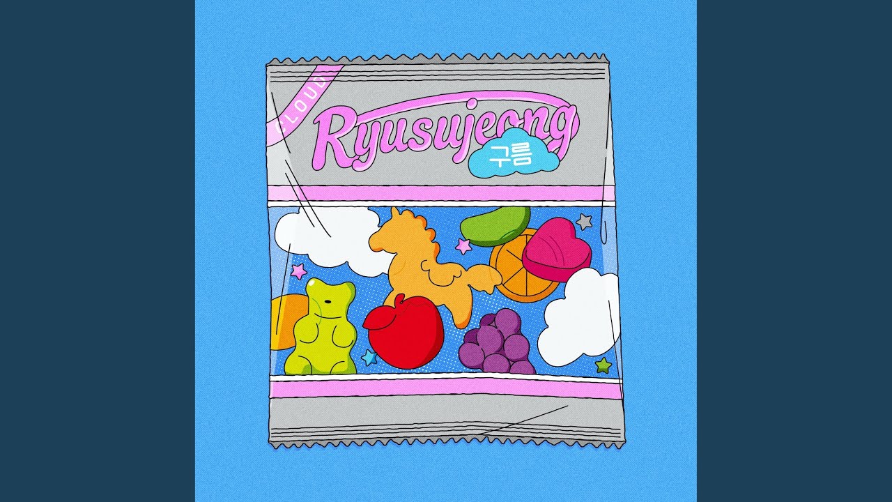 Walking on Clouds () Lyrics (In English Translation)