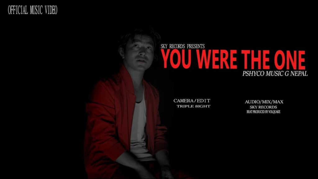 YOU WERE THE ONE Lyrics