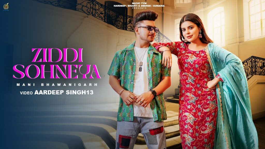 Ziddi Sohneya Lyrics