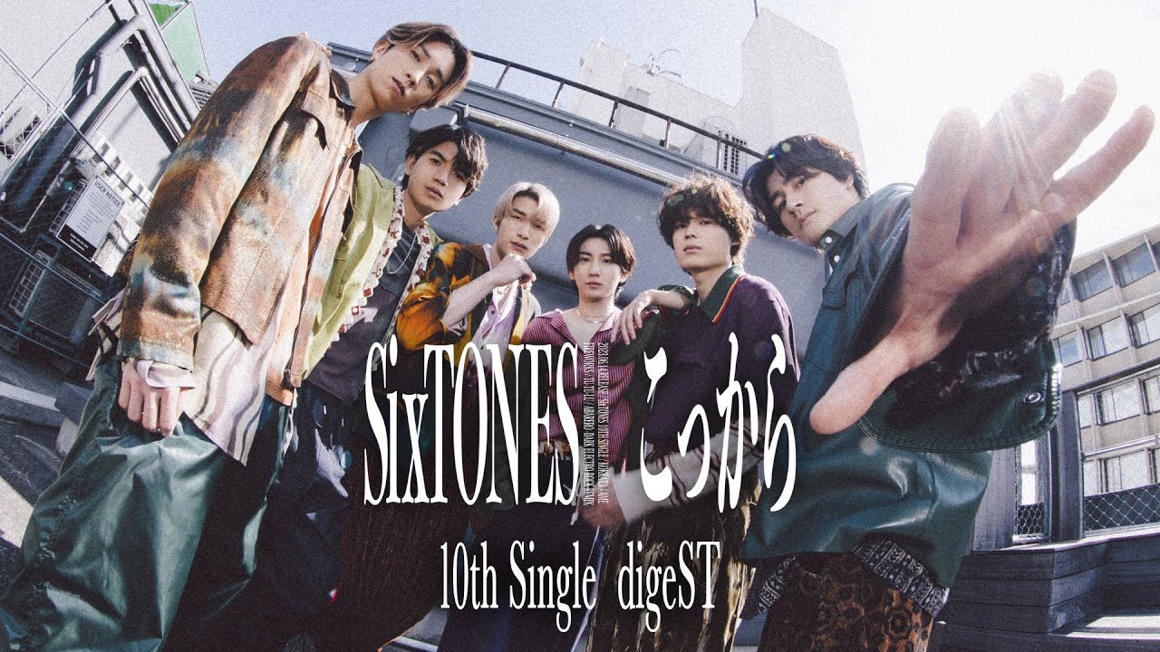 こっから (Kokkara) Lyrics In English Translation