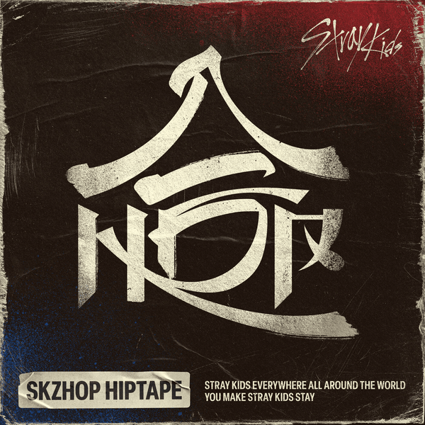 合 (HOP) Album Cover