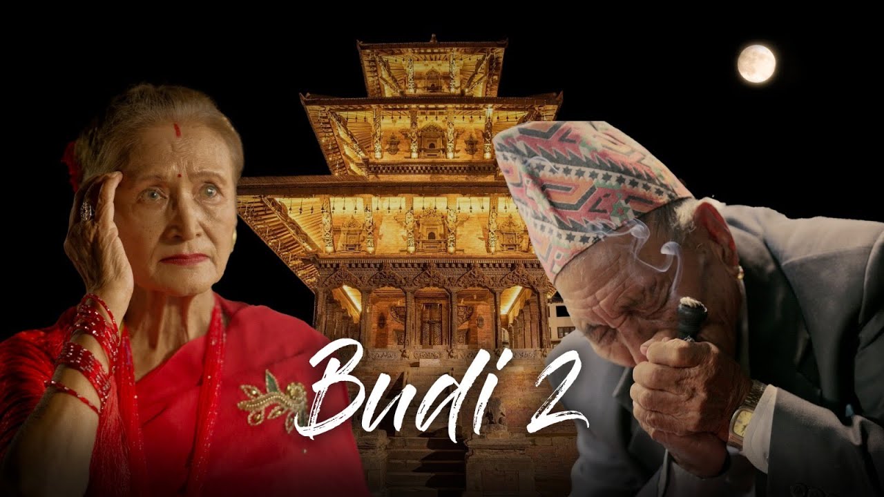 BUDI 2 Lyrics
