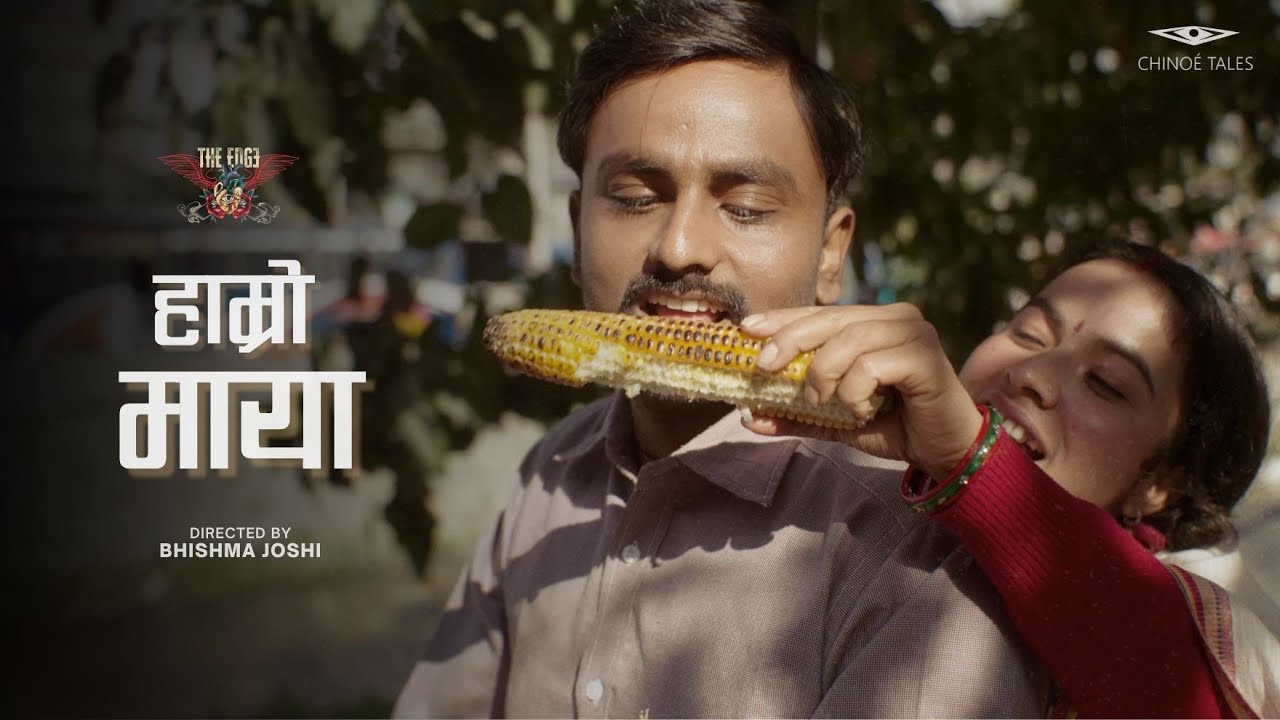 HAMRO MAYA Lyrics