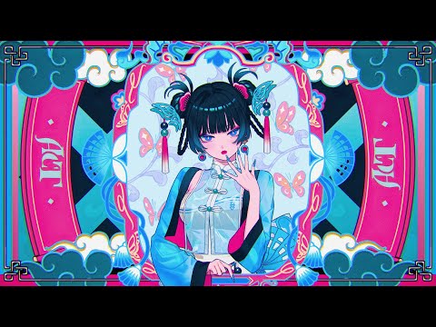 Act lyrics