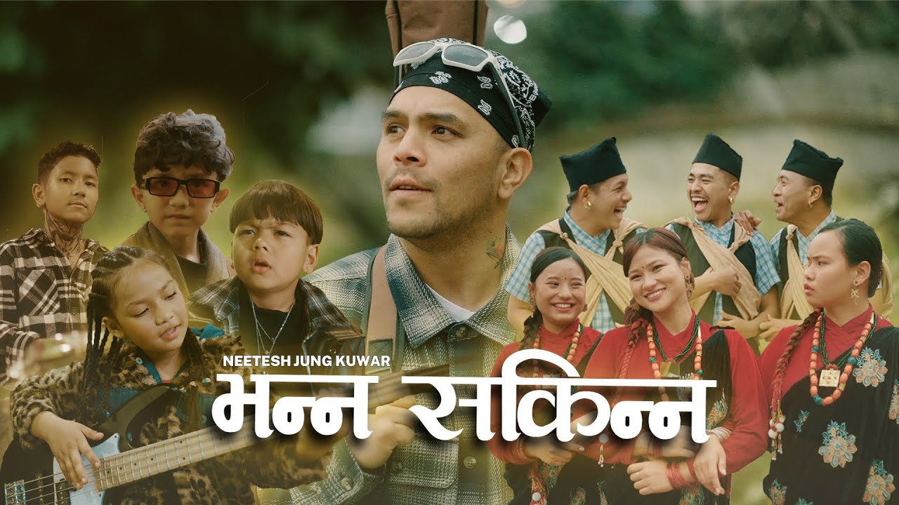 Bhanna Sakinna Lyrics Lyrics