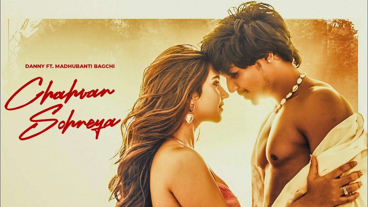 Chahvan Sohneya Lyrics