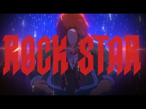 ロックスター (ROCKSTAR) Lyrics