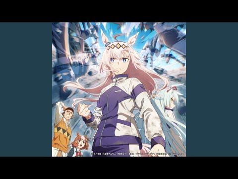 超える (Koeru) lyrics