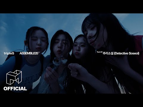 Detective Soseol Lyrics