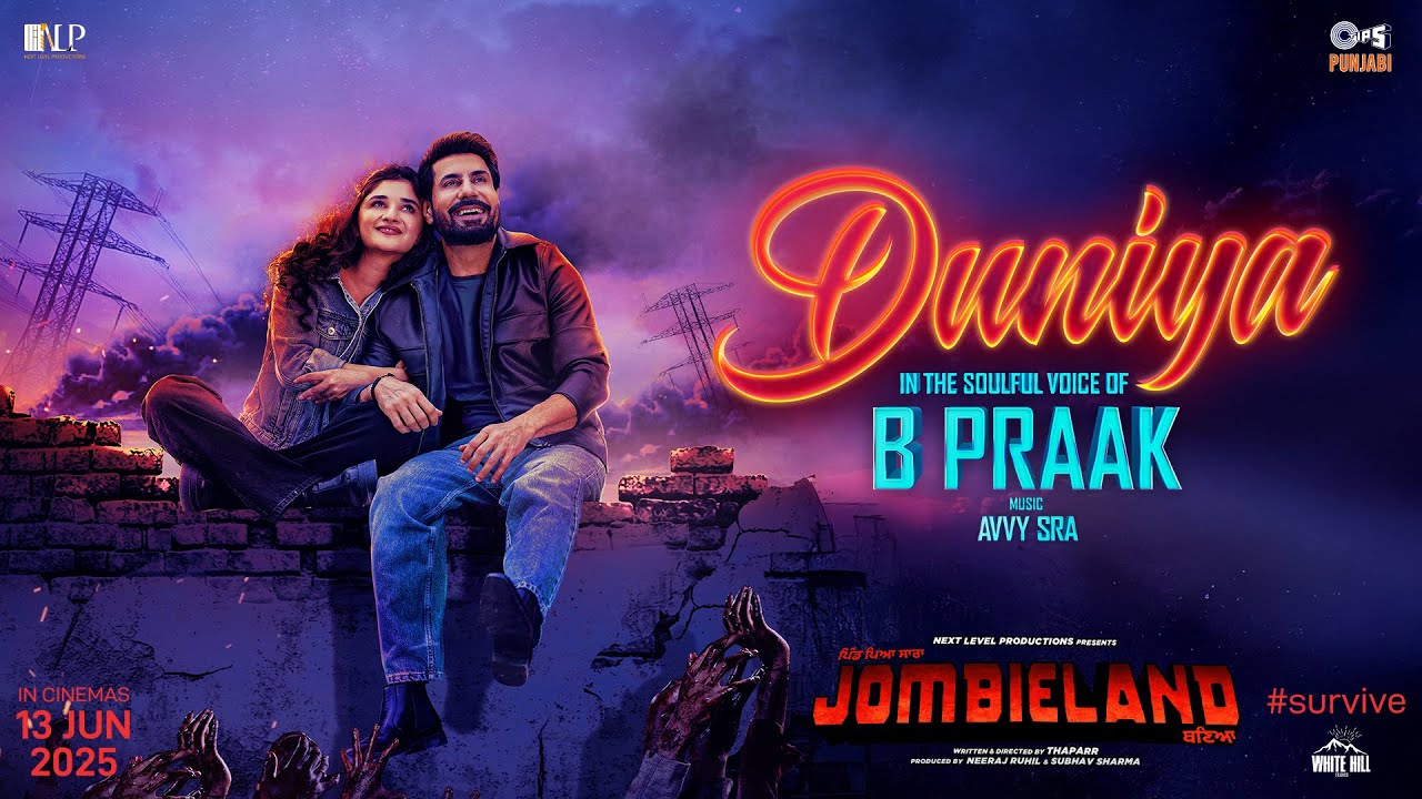 Duniya Lyrics